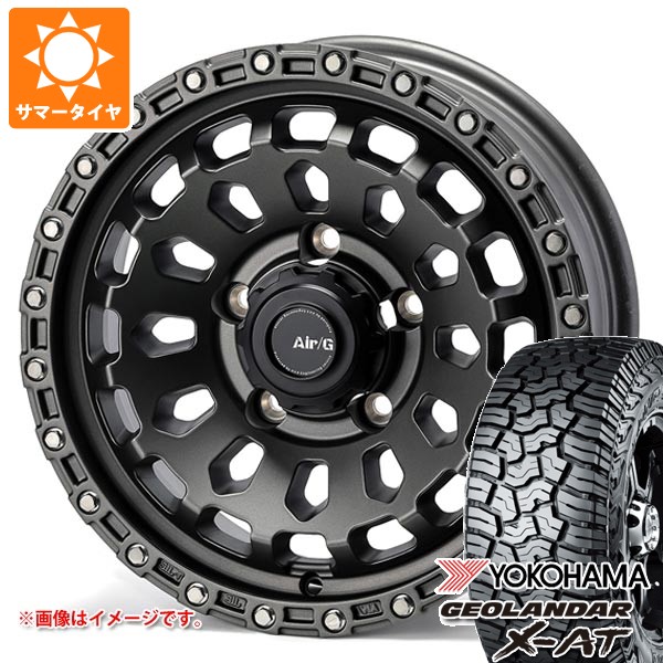 【タイヤ交換対象】スズキ ジムニーシエラ JB74W用 2026年製 サマータイヤ ヨコハマ ジオランダー X-AT G016 LT215/70R16 100/97Q ブラックレター エアージー ヴァルカン 6.0-16 タイヤホイール4本セット｜タイヤマックス