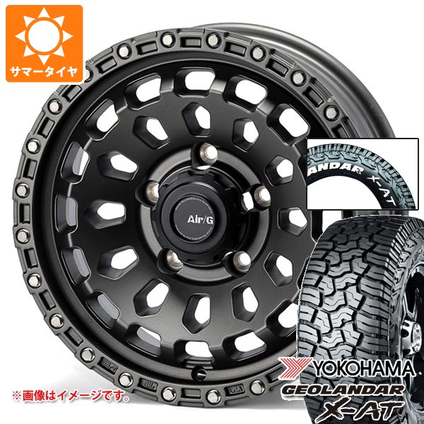 【タイヤ交換対象】スズキ ジムニーシエラ JB74W用 サマータイヤ ヨコハマ ジオランダー X-AT G016 185/85R16 105/103N LT ホワイトレター エアージー ヴァルカン 6.0-16 タイヤホイール4本セット