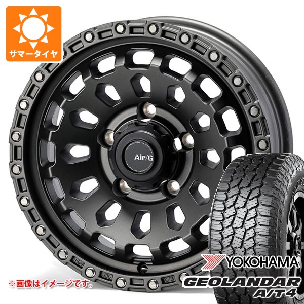 【タイヤ交換対象】5本セット スズキ ジムニーノマド JC74W用 サマータイヤ ヨコハマ ジオランダー A/T4 G018 LT225/75R16 115/112S ブラックレター エアージー ヴァルカン 6.0-16 タイヤホイール5本セット