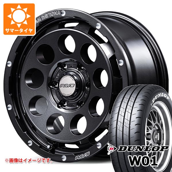 【タイヤ交換対象】トヨタ ハイエース 200系用 サマータイヤ ダンロップ W01 215/65R16C 109/107N ホワイトレター レイズ デイトナ D9 スペックM 6.5-16 タイヤホイール4本セット