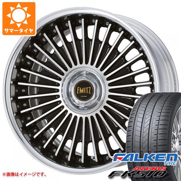 【タイヤ交換対象】サマータイヤ 235/30R20 (88Y) XL ファルケン アゼニス FK510 ワーク イミッツ 8.0-20 タイヤホイール4本セット｜タイヤマックス