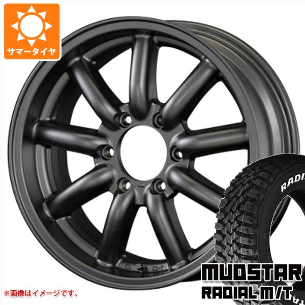 【タイヤ交換対象】ニッサン NV350キャラバン E26用 サマータイヤ マッドスター ラジアル M/T 215/60R17C 109/107R ホワイトレター ファブレス ヴァローネ MC-9 6.5-17 タイヤホイール4本セット｜タイヤマックス