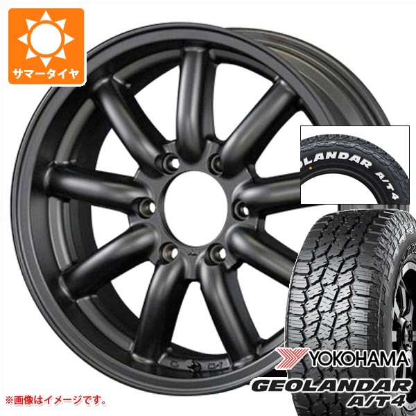 【タイヤ交換対象】トヨタ ハイエース 200系用 2026年製 サマータイヤ ヨコハマ ジオランダー A/T4 G018 215/65R16C 109/107S ホワイトレター ファブレス ヴァローネ MC-9 6.5-16 タイヤホイール4本セット