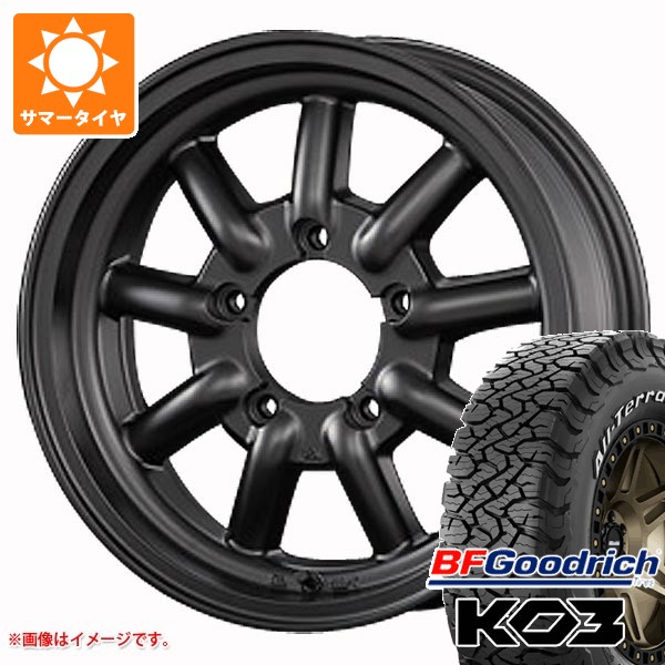 【タイヤ交換対象】スズキ ジムニー JB64W用 サマータイヤ BFグッドリッチ オールテレーンT/A KO3 LT215/70R16 100/97S ホワイトレター ファブレス ヴァローネ MC-9 5.5-16 タイヤホイール4本セット