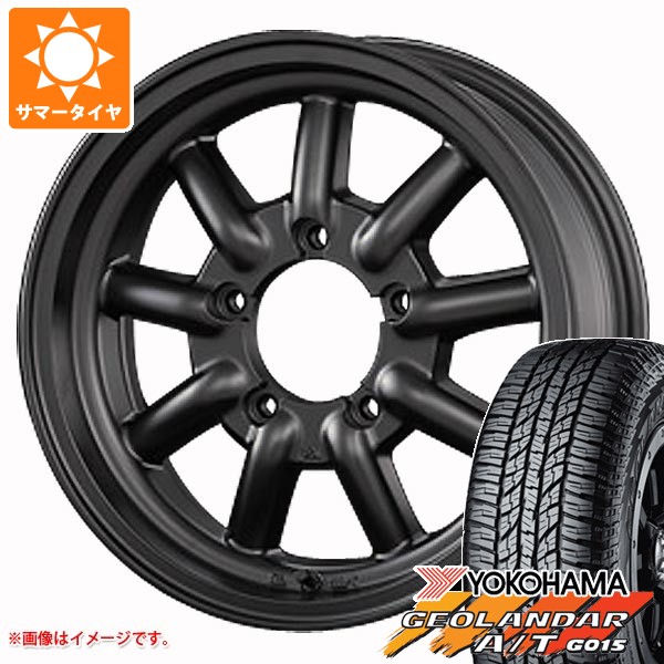 【タイヤ交換対象】スズキ ジムニー JB64W用 サマータイヤ ヨコハマ ジオランダー A/T G015 205/80R16 104T XL ブラックレター ファブレス ヴァローネ MC-9 5.5-16 タイヤホイール4本セット