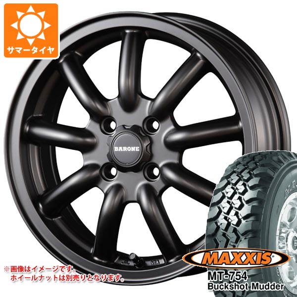 【タイヤ交換対象】スズキ ハスラー用 2026年製 サマータイヤ マキシス MT-754 バックショットマッダー 195R14C 106/104R 8PR アウトラインホワイトレター ファブレス ヴァローネ MC-9 4.5-14 タイヤホイール4本セット