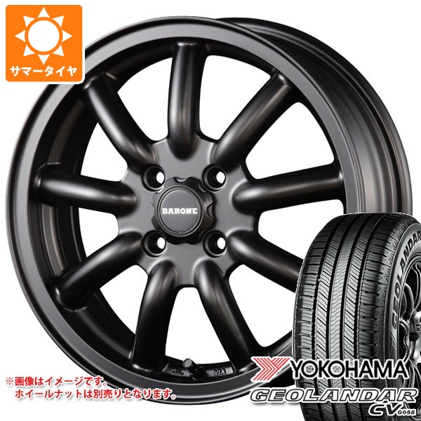【タイヤ交換対象】サマータイヤ 165/60R15 77H ヨコハマ ジオランダー CV G058 ファブレス ヴァローネ MC-9 5.0-15 タイヤホイール4本セット