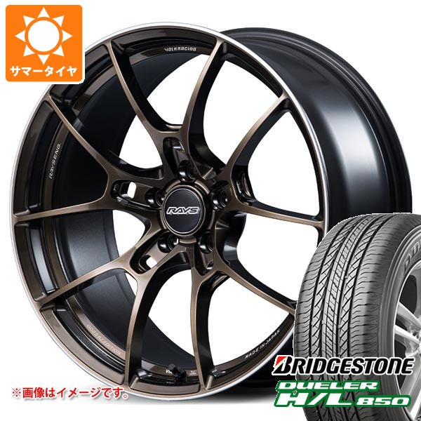 【タイヤ交換対象】サマータイヤ 225/55R19 99V ブリヂストン デューラー H/L850 レイズ ボルクレーシング G025 SZエディション 8.0-19 タイヤホイール4本セット 245,950円