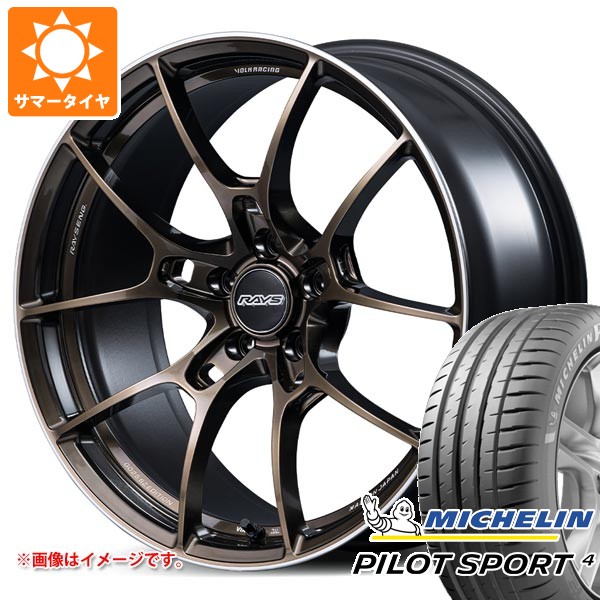 【タイヤ交換対象】サマータイヤ 235/45R18 (98Y) XL ミシュラン パイロットスポーツ4 レイズ ボルクレーシング G025 SZエディション 8.0-18 タイヤホイール4本セット|タイヤマックス