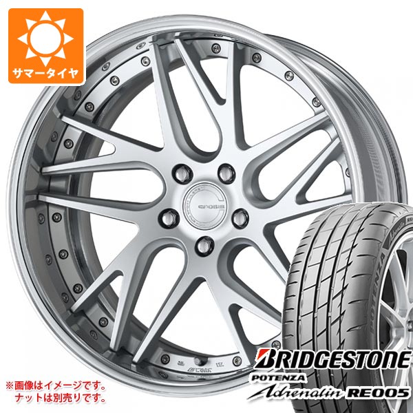 【タイヤ交換対象】サマータイヤ 225/40R19 93Y XL ブリヂストン ポテンザ アドレナリン RE005 ワーク グノーシス CVX 8.0-19 タイヤホイール4本セット｜タイヤマックス