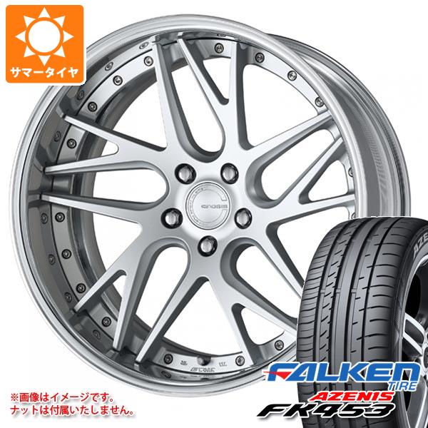 【タイヤ交換対象】サマータイヤ 245/30R22 92Y XL ファルケン アゼニス FK453 ワーク グノーシス CVX 8.5-22 タイヤホイール4本セット|タイヤマックス