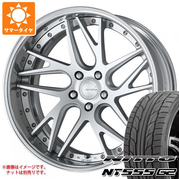 【タイヤ交換対象】40系アルファード用 サマータイヤ ニットー NT555 G2 245/45R20 103W XL ワーク グノーシス CVX 8.0-20 タイヤホイール4本セット｜タイヤマックス