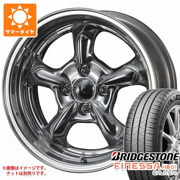 【タイヤ交換対象】サマータイヤ 165/65R15 81S ブリヂストン フィネッサ HB01 ワーク グッカーズ ヘミ 5.5-15 タイヤホイール4本セット｜タイヤマックス