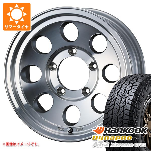 【タイヤ交換対象】スズキ ジムニーノマド JC74W用 2026年製 サマータイヤ ハンコック ダイナプロAT2 エクストリーム RF12 235/70R16 109T XL ホワイトレター ジムライン タイプ2 6.0-16 タイヤホイール4本セット|タイヤマックス