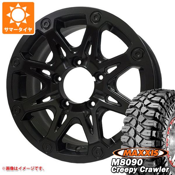 【タイヤ交換対象】ジムニー用 サマータイヤ マキシス M8090 クリーピークローラー 6.50-16LT 100K 6PR オフビート バウンティコレクション BDX08 5.5-16 タイヤホイール4本セット｜タイヤマックス