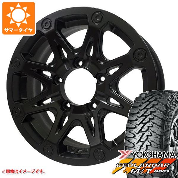 【タイヤ交換対象】5本セット ジムニー用 サマータイヤ ヨコハマ ジオランダー M/T G003 185/85R16 105/103N LT オフビート バウンティコレクション BDX08 5.5-16 タイヤホイール5本セット