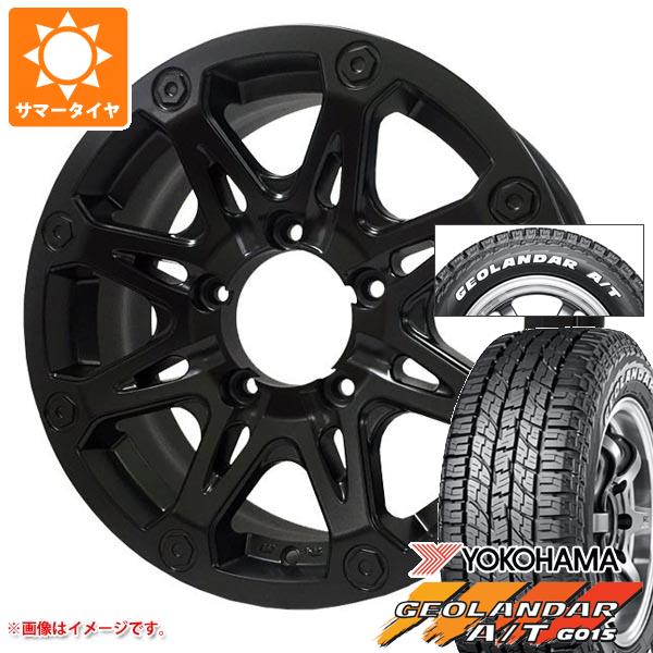 【タイヤ交換対象】ジムニー用 2026年製 サマータイヤ ヨコハマ ジオランダー A/T G015 185/85R16 105/103N LT ホワイトレター オフビート バウンティコレクション BDX08 5.5-16 タイヤホイール4本セット｜タイヤマックス
