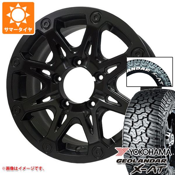 【タイヤ交換対象】スズキ ジムニー用 2026年製 サマータイヤ ヨコハマ ジオランダー X-AT G016 185/85R16 105/103N LT ホワイトレター オフビート バウンティコレクション BDX08 5.5-16 タイヤホイール4本セット|タイヤマックス