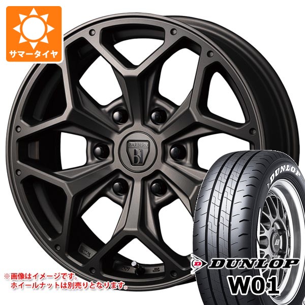 【タイヤ交換対象】トヨタ ハイエース 200系用 サマータイヤ ダンロップ W01 215/60R17C 109/107N ホワイトレター クリムソン バルベロ Sヘックス 6.5-17 タイヤホイール4本セット