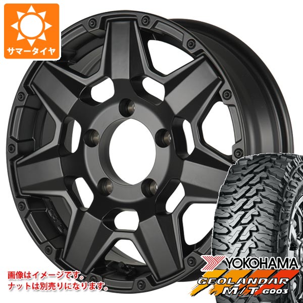 【タイヤ交換対象】5本セット スズキ ジムニー JB64W用 2026年製 サマータイヤ ヨコハマ ジオランダー M/T G003 LT215/70R16 100/ 97Q クライメイト スワット 5.5-16 タイヤホイール5本セット｜タイヤマックス