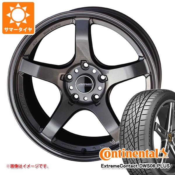 【タイヤ交換対象】サマータイヤ 235/40R18 95Y XL コンチネンタル エクストリームコンタクト DWS06 プラス AME トレーサーGT-V 8.5-18 タイヤホイール4本セット|タイヤマックス