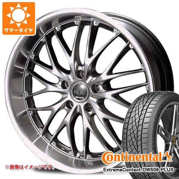 【タイヤ交換対象】サマータイヤ 245/40R20 99Y XL コンチネンタル エクストリームコンタクト DWS06 プラス インターミラノ ボルテック ハイパー MZ 8.0-20 タイヤホイール4本セット