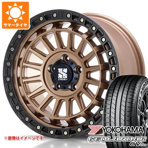 【タイヤ交換対象】サマータイヤ 245/65R17 107H ヨコハマ ジオランダー CV G058 MLJ エクストリームJ XJ08 7.5-17 タイヤホイール4本セット｜タイヤマックス