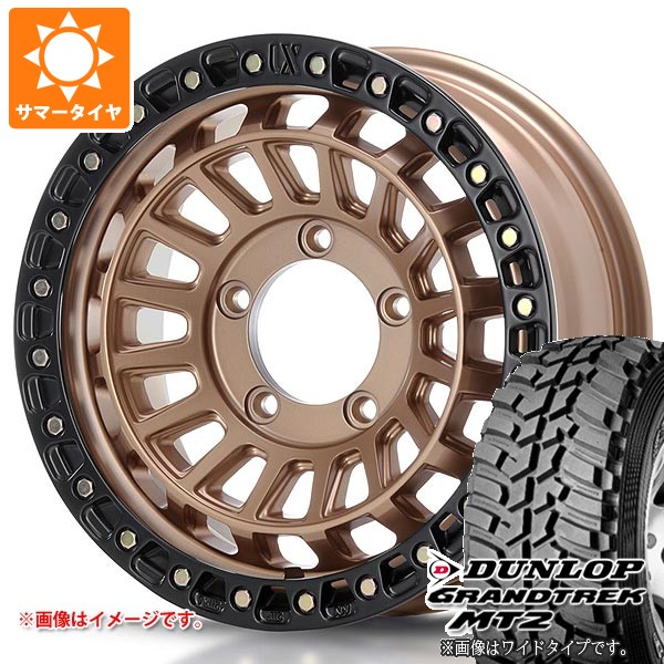 【タイヤ交換対象】5本セット スズキ ジムニーシエラ JB74W用 サマータイヤ ダンロップ グラントレック MT2 LT225/75R16 103/100Q アウトラインホワイトレター WIDE MLJ エクストリームJ XJ08 6.0-16 タイヤホイール5本セット｜タイヤマックス