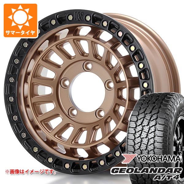 【タイヤ交換対象】5本セット スズキ ジムニーノマド JC74W用 2026年製 サマータイヤ ヨコハマ ジオランダー A/T4 G018 235/70R16 106T アウトラインホワイトレター MLJ エクストリームJ XJ08 6.0-16 タイヤホイール5本セット|タイヤマックス