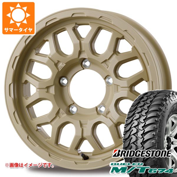 【タイヤ交換対象】5本セット スズキ ジムニー用 サマータイヤ ブリヂストン デューラー M/T674 185/85R16 105/103L LT ブラックレター インターミラノ マッドバーン XR-800M ME 5.5-16 タイヤホイール5本セット|タイヤマックス