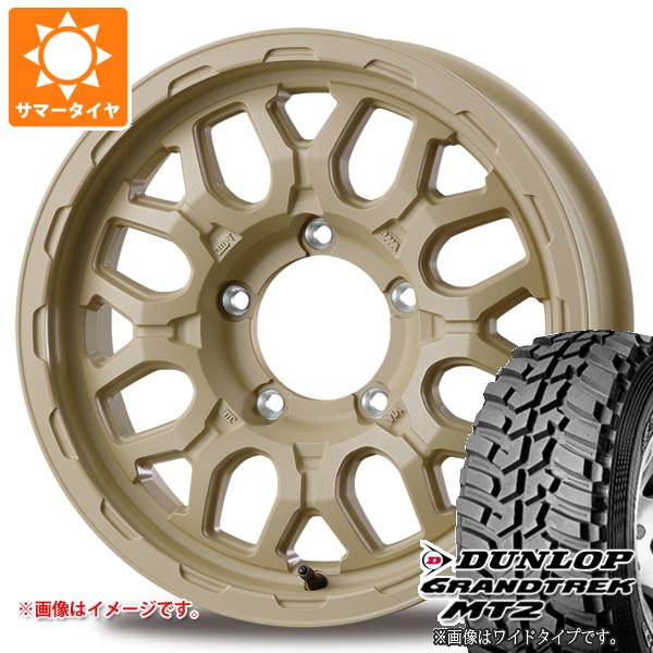 【タイヤ交換対象】5本セット スズキ ジムニー JB64W用 サマータイヤ ダンロップ グラントレック MT2 LT225/75R16 103/100Q アウトラインホワイトレター WIDE インターミラノ マッドバーン XR-800M ME 5.5-16 タイヤホイール5本セット