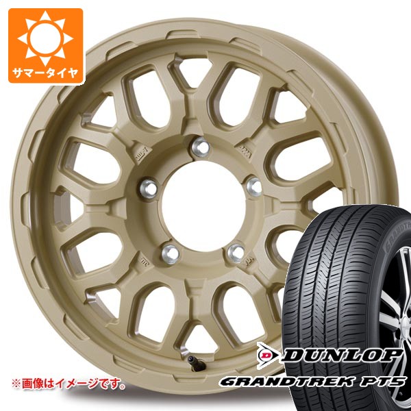 【タイヤ交換対象】5本セット スズキ ジムニー用 サマータイヤ ダンロップ グラントレック PT5 175/80R16 91S インターミラノ マッドバーン XR-800M ME 5.5-16 タイヤホイール5本セット|タイヤマックス