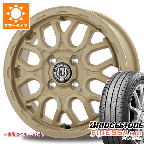 【タイヤ交換対象】サマータイヤ 165/55R14 72V ブリヂストン フィネッサ HB01 インターミラノ マッドバーン XR-800M ME 4.5-14 タイヤホイール4本セット|タイヤマックス
