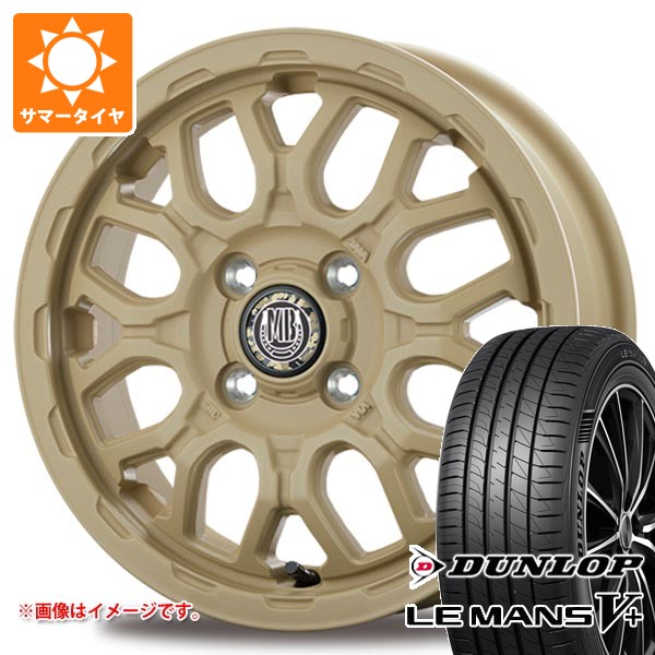 【タイヤ交換対象】サマータイヤ 165/60R14 75H ダンロップ ルマン5 LM5+ インターミラノ マッドバーン XR-800M ME 4.5-14 タイヤホイール4本セット|タイヤマックス