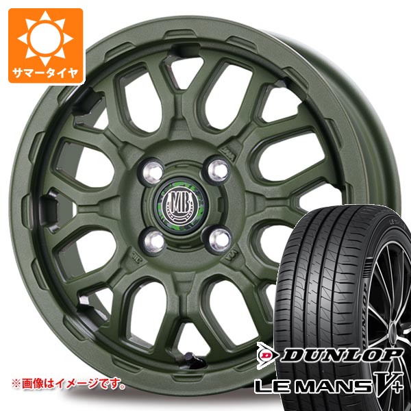 【タイヤ交換対象】サマータイヤ 165/60R14 75H ダンロップ ルマン5 LM5+ インターミラノ マッドバーン XR-800M ME 4.5-14 タイヤホイール4本セット|タイヤマックス