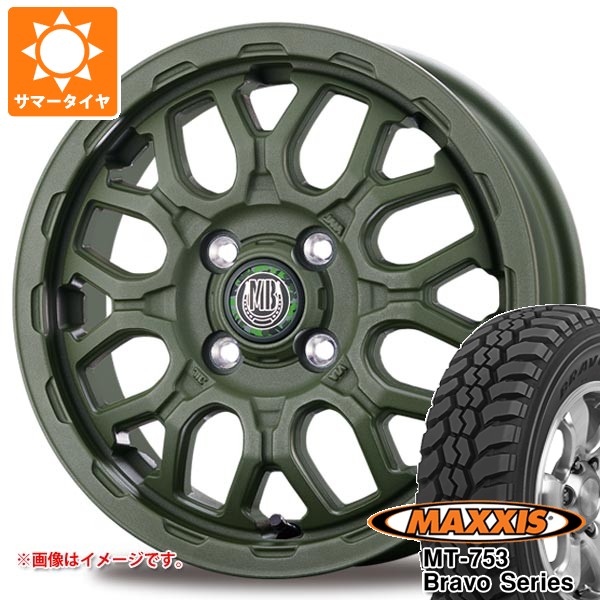 【タイヤ交換対象】スズキ ハスラー用 サマータイヤ マキシス MT-753 ブラボーシリーズ 185R14C 102/100Q 8PR ブラックサイドウォール インターミラノ マッドバーン XR-800M ME 4.5-14 タイヤホイール4本セット