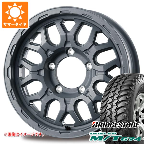 【タイヤ交換対象】5本セット スズキ ジムニー用 サマータイヤ ブリヂストン デューラー M/T674 185/85R16 105/103L LT ブラックレター インターミラノ マッドバーン XR-800M ME 5.5-16 タイヤホイール5本セット|タイヤマックス