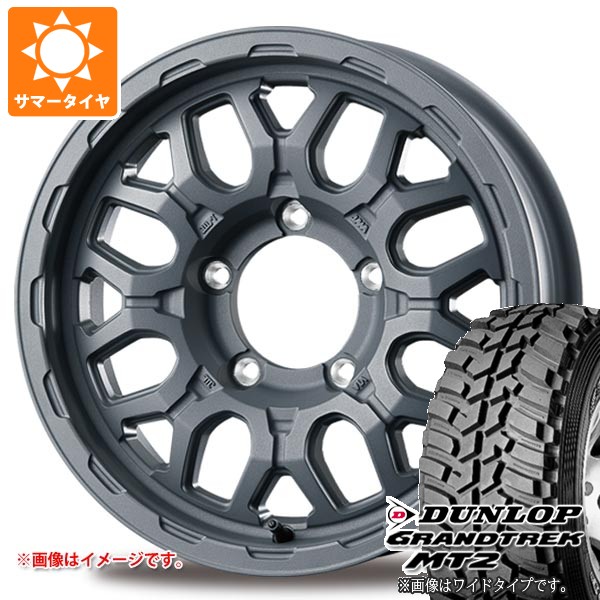 【タイヤ交換対象】5本セット スズキ ジムニー JB64W用 サマータイヤ ダンロップ グラントレック MT2 LT225/75R16 103/100Q アウトラインホワイトレター WIDE インターミラノ マッドバーン XR-800M ME 5.5-16 タイヤホイール5本セット