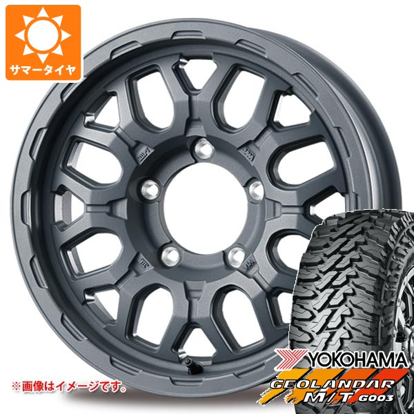 【タイヤ交換対象】5本セット スズキ ジムニー用 サマータイヤ ヨコハマ ジオランダー M/T G003 185/85R16 105/103N LT インターミラノ マッドバーン XR-800M ME 5.5-16 タイヤホイール5本セット