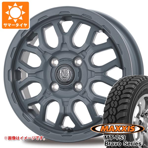 【タイヤ交換対象】ダイハツ ハイゼットカーゴ S320系用 サマータイヤ マキシス MT-753 ブラボーシリーズ 185R14C 102/100Q 8PR ブラックサイドウォール インターミラノ マッドバーン XR-800M ME 4.5-14 タイヤホイール4本セット