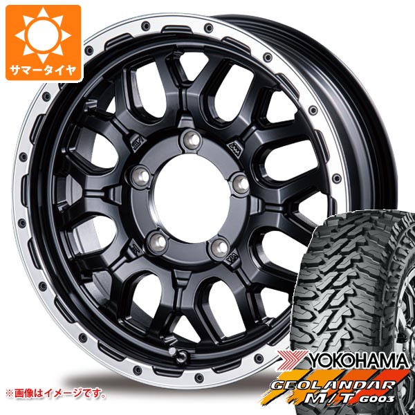 【タイヤ交換対象】スズキ ジムニー用 2026年製 サマータイヤ ヨコハマ ジオランダー M/T G003 6.50R16 LT 97/93Q インターミラノ マッドバーン XR-800M 5.5-16 タイヤホイール4本セット｜タイヤマックス