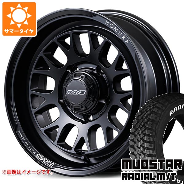 【タイヤ交換対象】スズキ ジムニーシエラ JB74W用 サマータイヤ マッドスター ラジアル M/T 215/70R16 100T ホワイトレター レイズ ホムラ 2x9L-RA 6.0-16 タイヤホイール4本セット｜タイヤマックス