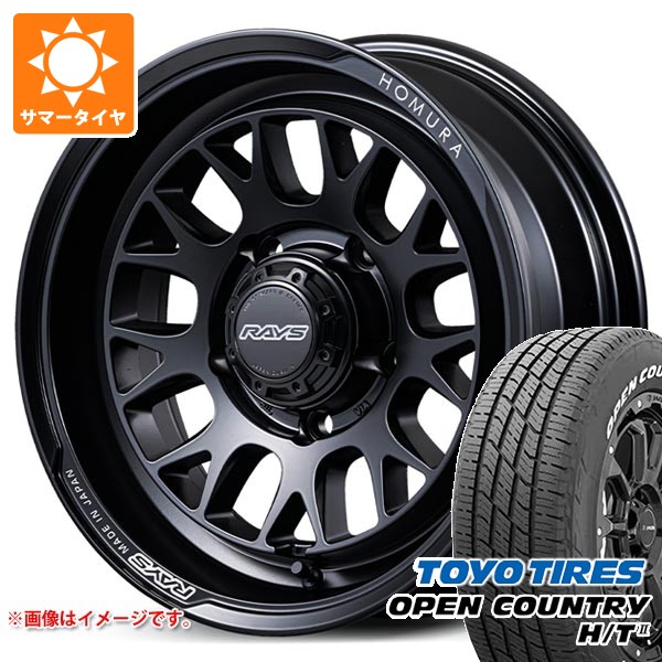 【タイヤ交換対象】5本セット スズキ ジムニーノマド JC74W用 2026年製 サマータイヤ トーヨー オープンカントリー H/T2 215/70R16 100H ホワイトレター レイズ ホムラ 2x9L-RA 6.0-16 タイヤホイール5本セット|タイヤマックス