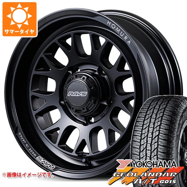 【タイヤ交換対象】スズキ ジムニーノマド JC74W用 サマータイヤ ヨコハマ ジオランダー A/T G015 LT225/75R16 115/112R アウトラインホワイトレター レイズ ホムラ 2x9L-RA 6.0-16 タイヤホイール4本セット｜タイヤマックス