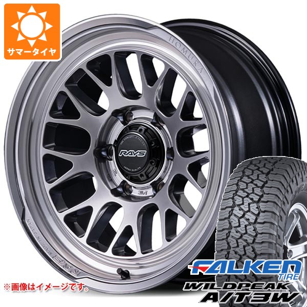 【タイヤ交換対象】5本セット スズキ ジムニーノマド JC74W用 サマータイヤ ファルケン ワイルドピーク A/T3W 235/70R16 109T XL レイズ ホムラ 2x9L-RA 6.0-16 タイヤホイール5本セット