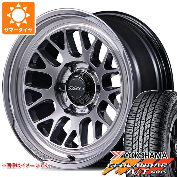 【タイヤ交換対象】スズキ ジムニーノマド JC74W用 サマータイヤ ヨコハマ ジオランダー A/T G015 LT225/75R16 115/112R アウトラインホワイトレター レイズ ホムラ 2x9L-RA 6.0-16 タイヤホイール4本セット