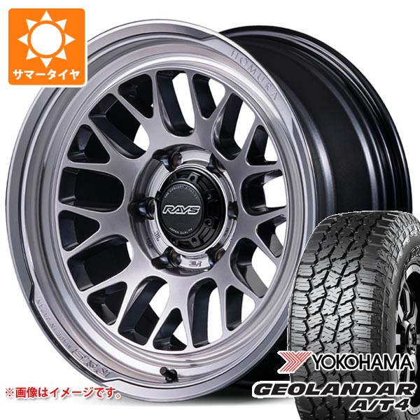 【タイヤ交換対象】5本セット スズキ ジムニーノマド JC74W用 サマータイヤ ヨコハマ ジオランダー A/T4 G018 LT225/75R16 115/112S ブラックレター レイズ ホムラ 2x9L-RA 6.0-16 タイヤホイール5本セット