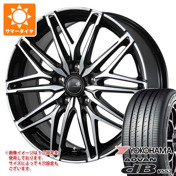 【タイヤ交換対象】トヨタ 40系アルファード用 サマータイヤ ヨコハマ アドバン デシベル V553 225/65R17 106V XL セレブロ WA45 6.5-17 タイヤホイール4本セット｜タイヤマックス