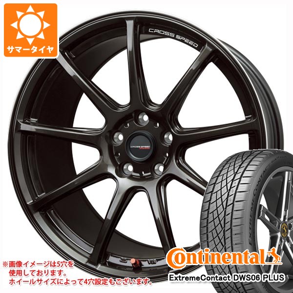 【タイヤ交換対象】サマータイヤ 225/45R18 91Y コンチネンタル エクストリームコンタクト DWS06 プラス クロススピード ハイパーエディション RS9 7.5-18 タイヤホイール4本セット|タイヤマックス