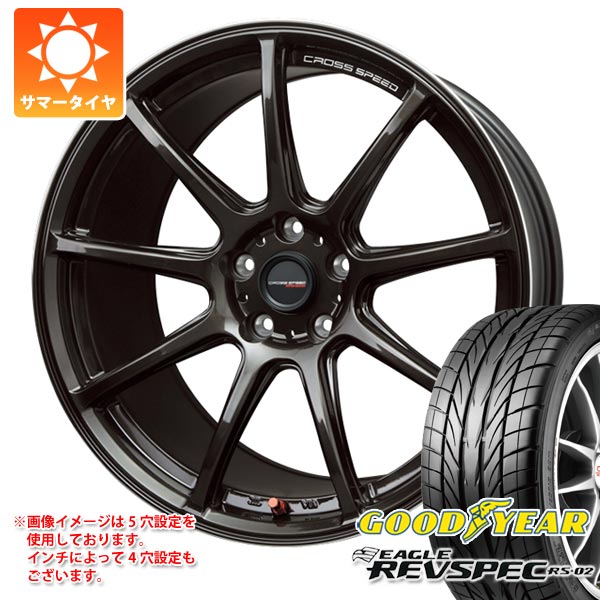 アウトレット どれくらい 安い 【楽天市場】サマータイヤ 165/55R14 72V グッドイヤー イーグル レヴスペック RS-02 クロススピード  ハイパーエディション RS9 4.5-14 タイヤホイール4本セット：タイヤマックス 在庫有即納  -www.tendereterestaurante.es